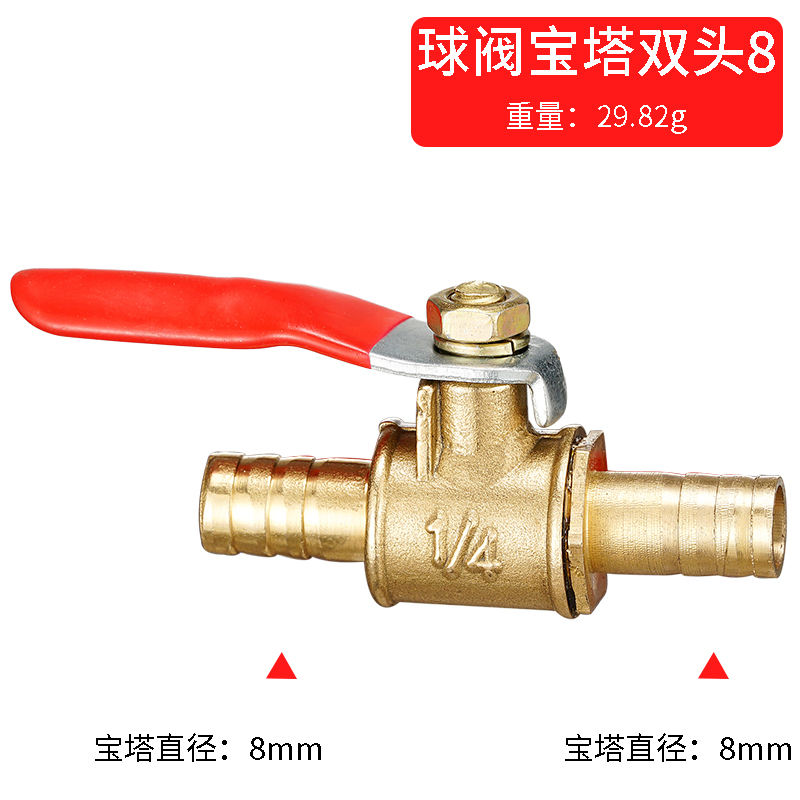 Spoke Nipple Brass - Robinet à bille en laiton rouge