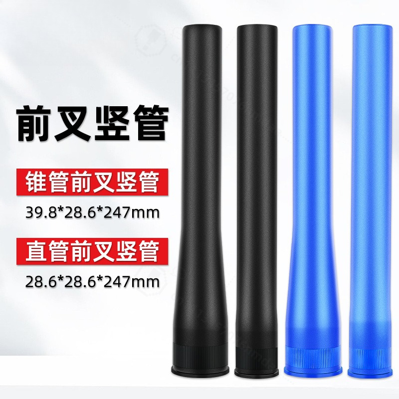 Tube de direction conique de r - Mountain Biking Tube avis et prix
