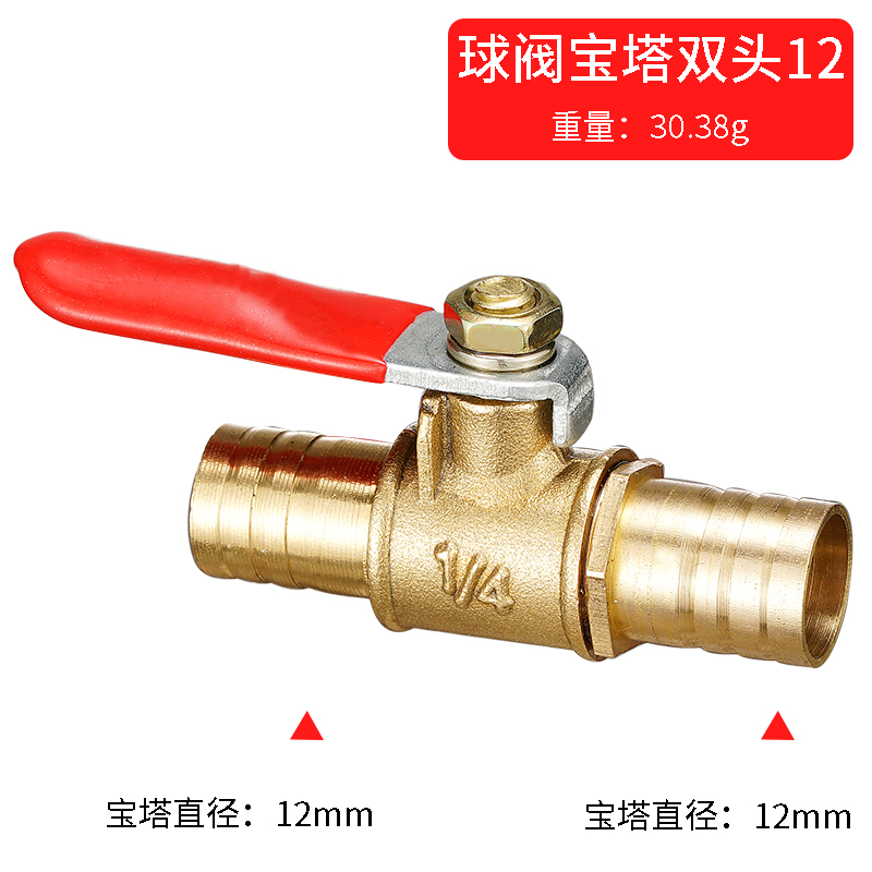 Robinet à bille en laiton roug - Spoke Nipple Brass avis et prix