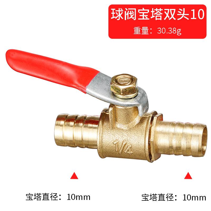 Robinet à bille en laiton roug - Spoke Nipple Brass avis et prix